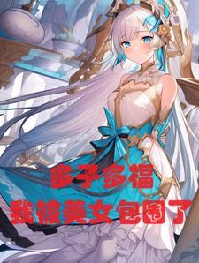 星辰剑神