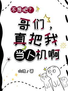 女帝无意被追杀