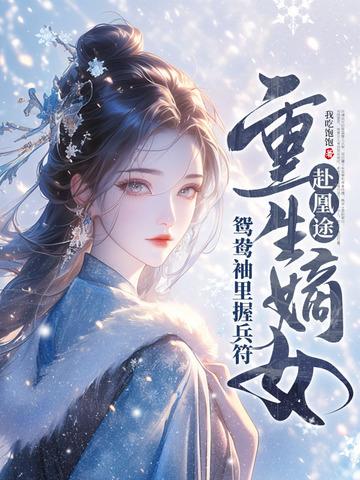 梦图记在哪