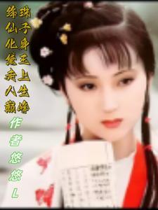 都市隐龙免费的