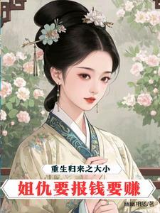 修仙之巅峰人生百度百科