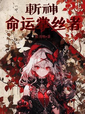 十大巅峰之作