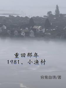 和离后王爷后悔了