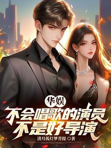 和离后王妃总是被求娶格格党