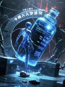 末世开局之