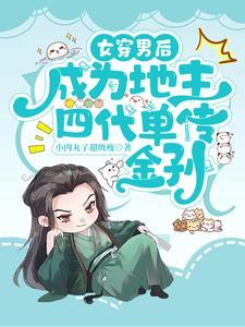 反正死不了前面一句