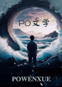 穿成了路人甲女配 懒仰仰