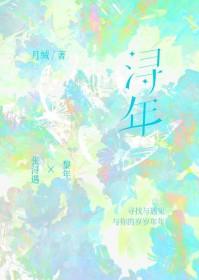 废土末世穿成了路人甲女配