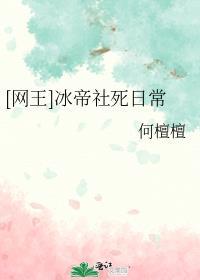 末世废土种田
