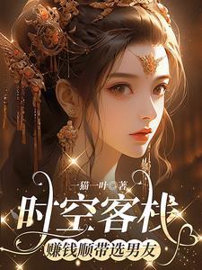 异世熊王TXT