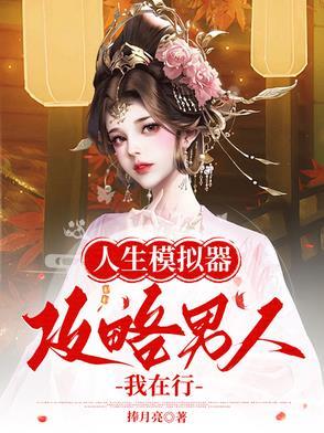 异世熊王 振无敌