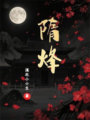 未知的奇遇