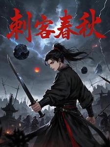 皇后娘娘她摆烂了免费阅读