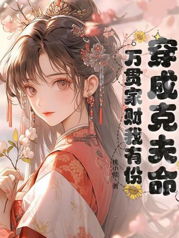 皇后娘娘摆工了