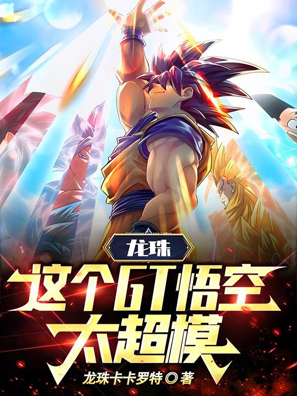 爆炒挑食小少爷