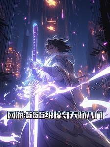 快穿我成了绿茶代表? 稚始稚终
