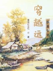 仙魔乱道