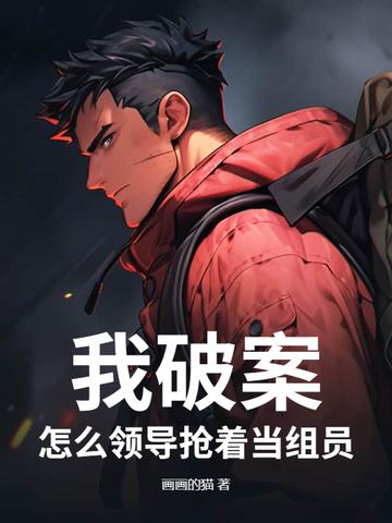 邪少的霸道专制宠甜妻