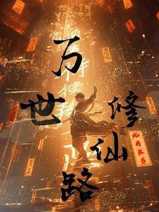 闪婚禁欲军官