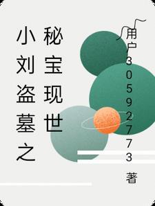 七零娇软军嫂宠上天 第1章