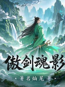 七零娇软军嫂宠上天 第285章