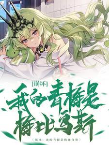 重登仙途(重生)