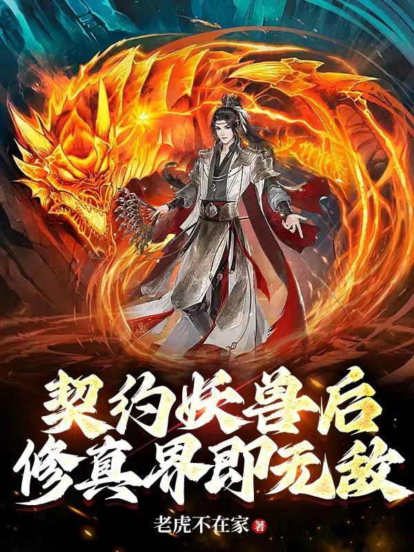 重紫第57章