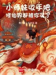 日月光明打造巅峰大明