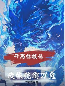 日月明功