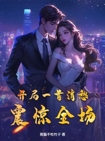 日月明吧