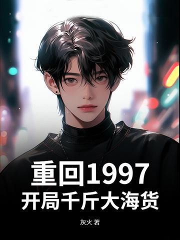 人类拯救计划游戏