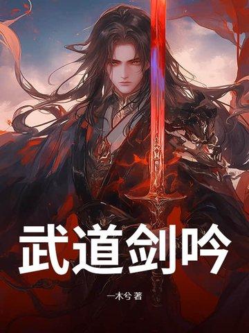 他们叫我艺术家笔趣阁