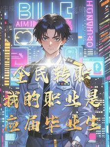 我本长生仙笔趣阁