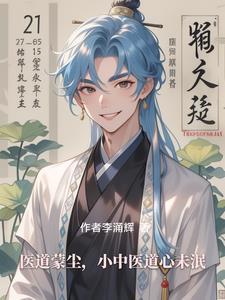 超神学院之绝世墨门最新章节列表