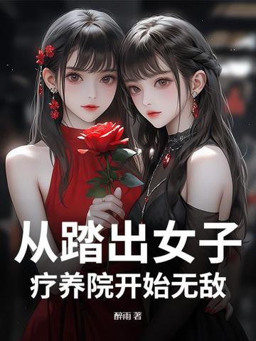 绿茶系统快穿