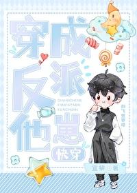 女主别过来(快穿)