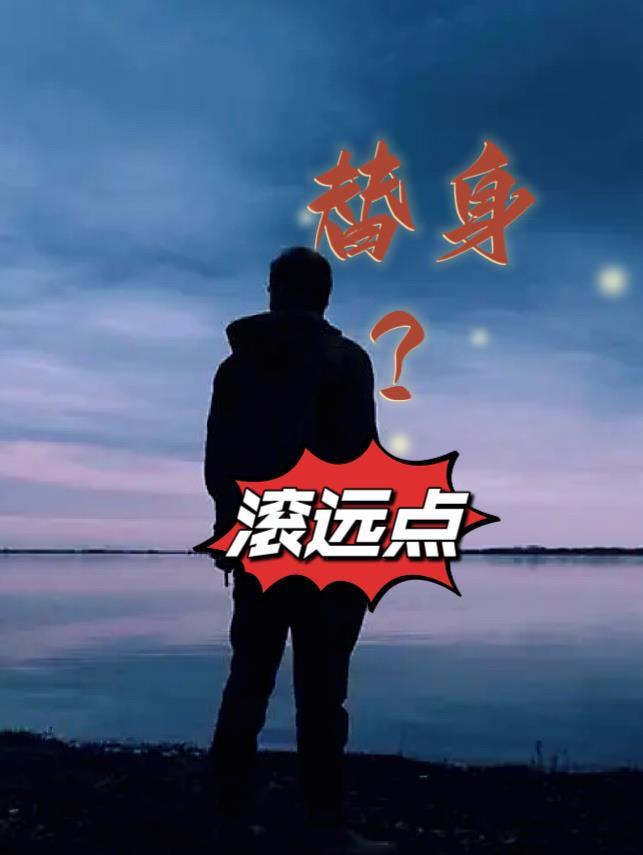 夫君甚是想我免费阅读