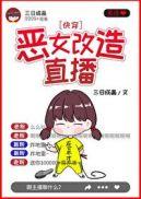 夫君我已等你万年