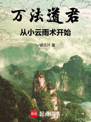 乱世天下是成语吗