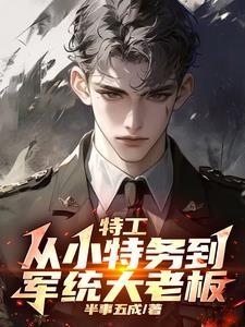 我要把你打入冷宫的下一句