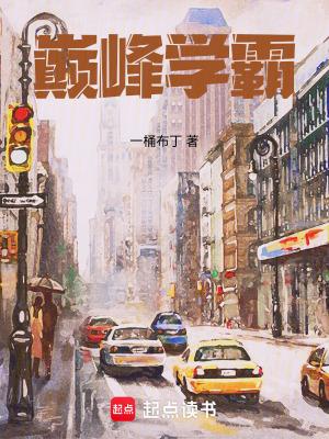 崩坏女尊模拟系统免费阅读