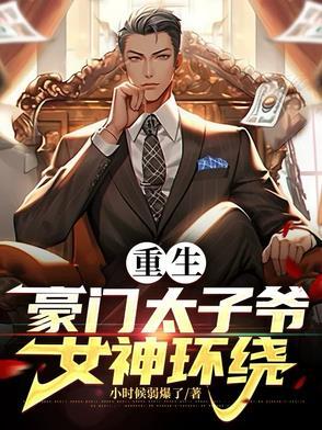 我选择摆烂林悠