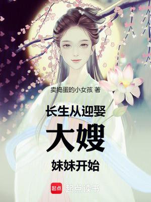 误惹前夫前妻请复婚免费阅读
