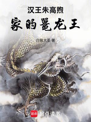 快穿这个宿主有点飘薛止