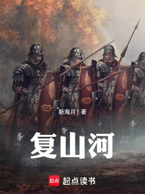 乡野小神农全文免费阅读叶