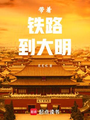 都市乡野小神农