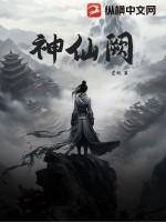 兽人领主