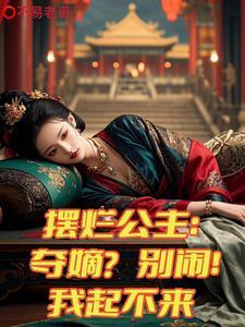 兽王领主