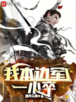 打了职业后成为了团宠 百度