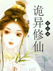 甜蜜女友游戏app
